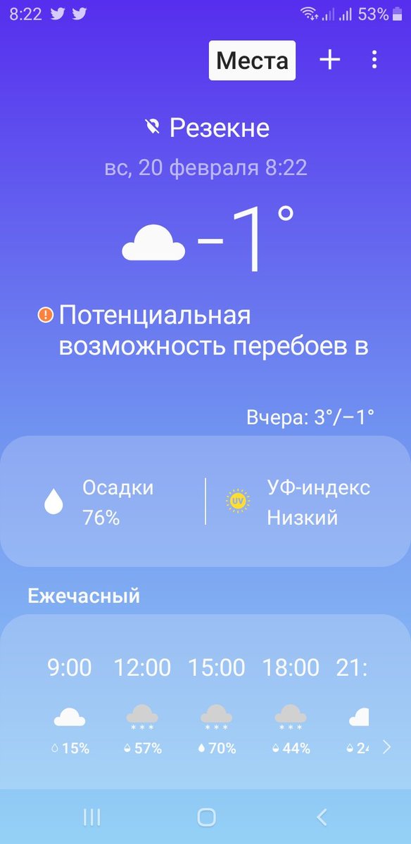 Tatjana Borsca tweet media