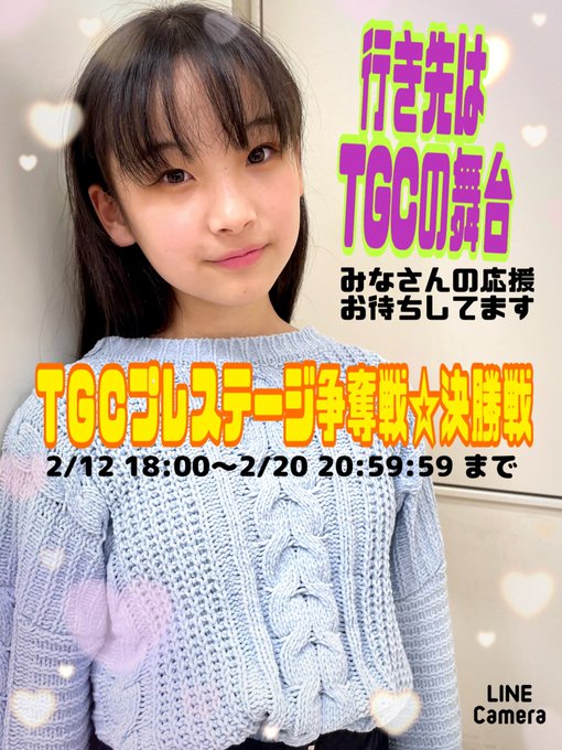 Twitterのコスプレ画像2