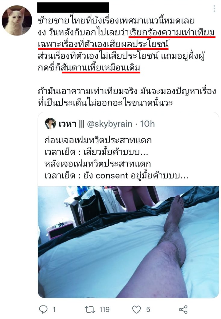 เวหา #แอร์ไม่เย็น #เวหาโกงข้าว กำลังทำให้ขบวนการ ปชต.ดูแย่นะรู้บ้างไหม?

กีบทวิตภพ อินฟลู เคยเชื่อเรื่องของเวหา แล้วเอาไปปั่นโจมตีสถาบันกันสนุกสนาน และป่าวประกาศอยู่เสมอว่า ฝ่าย ปชต. ไม่โกง เวหากลับมาโกงเองแบบนี้ มันทำให้กีบจุกปาก จุกอกนะคะ

เจ๊ว่ามาเอาดีทาง18+เหอะ น่าจะรุ่งกว่า