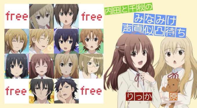 画像まとめ みなみけ 日付順 2ページ目 アニメレーダー