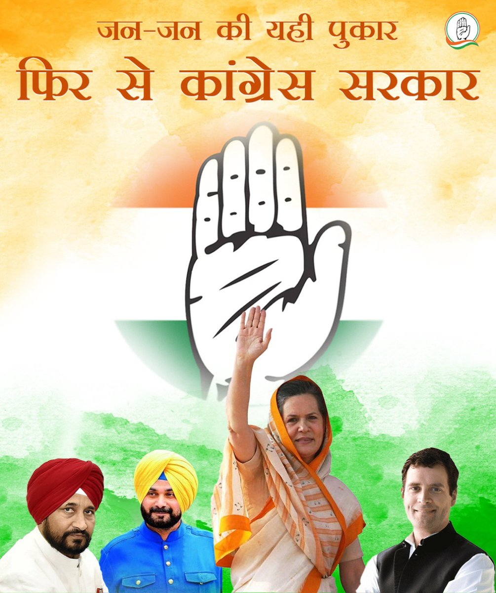 RChugalkhor's tweet photo. #आ_रही_है_Congress https://t.co/f6Q2ZiM3bc