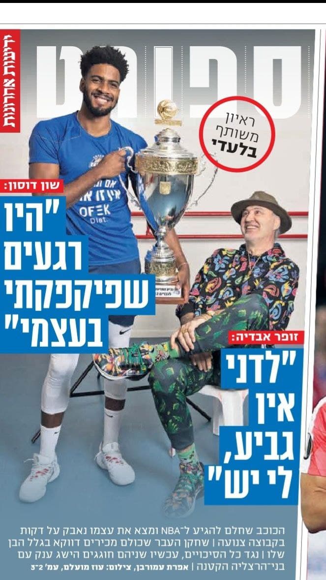 *הספסול מול נס ציונה שכמעט גרם לדוסון לעזוב
*השיחה הקשה שעשה זופי עם אקוניס ואהרוני אחרי כדי שדוסון יתחיל לקבל צ'אנס
*ההשלמה של דוסון שהוא נמצא במקום אחר ממה שחשב שיהיה בו בקריירה
*הפסל שזופי רוצה שייבנו לו
*למה זופי יסרב להצעה להיות המנהל המקצועי של ריאל 
bit.ly/3viMu0X