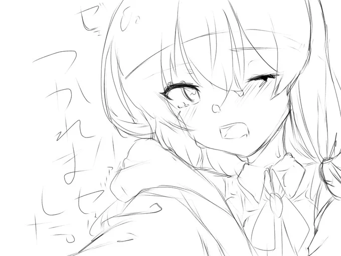 魔法使いすぎて疲れたイレイナ
#魔女の旅々はいいぞ 
#魔女の旅々
#絵師さんと繋がりたい
#初リプ初絡み大歓迎 
#初見さん大歓迎 