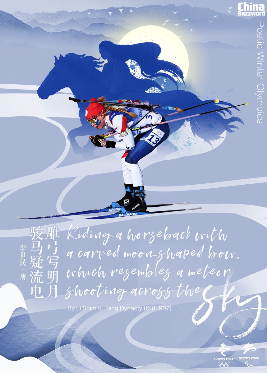Athlete competing on biathlon medals shows characteristic of chivalry and knight-errantry at #Beijing2022