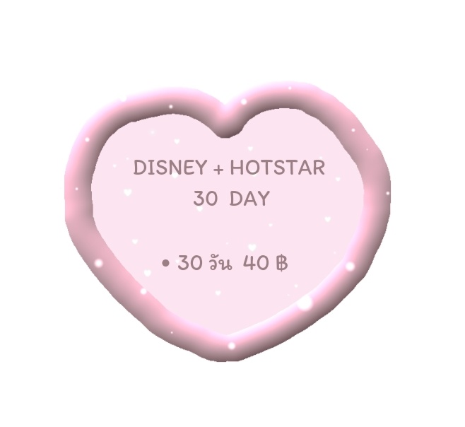 หาร  Disney + hotstar 30day 
          เป็นแบบแอคหารร่วม
    40 ฿ / 1 ที่ 
🤍พร้อมส่งรหัสตลอดคับ
     /48
#หารdisney #หารDisneypusราคาถูก #หารDisneyPlusTH #หารdisneyราคาถูกสุด
