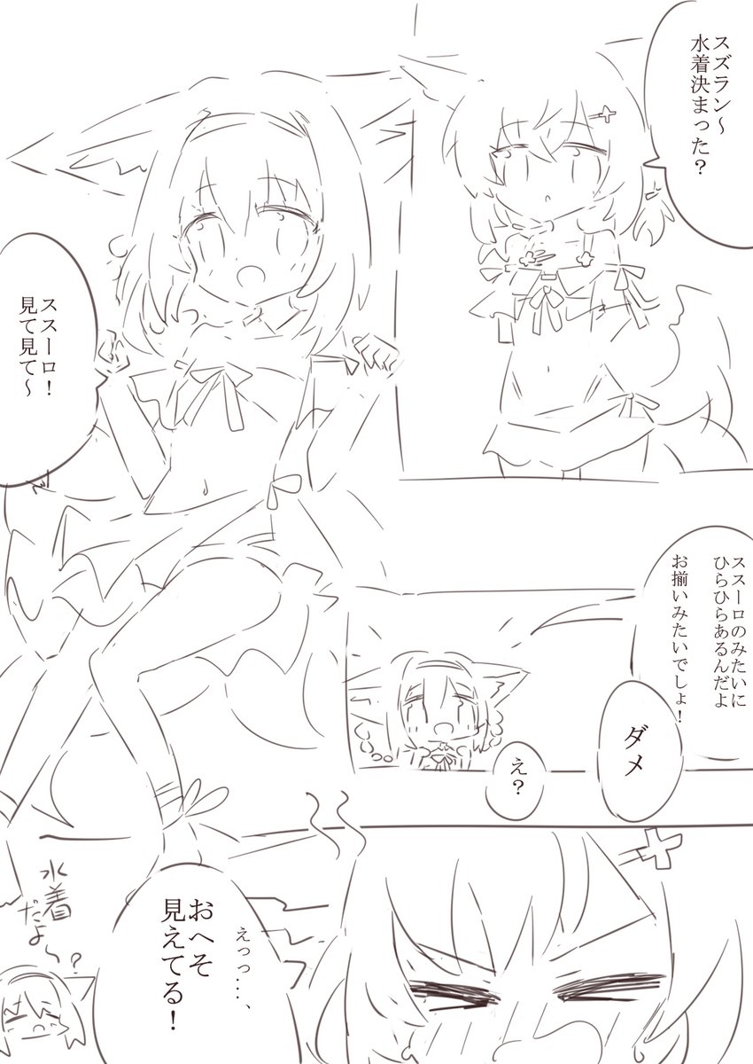 心の声がでてるママ 