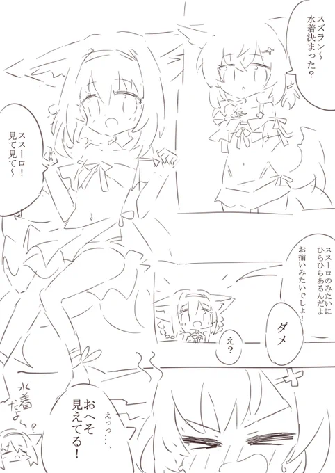 心の声がでてるママ 