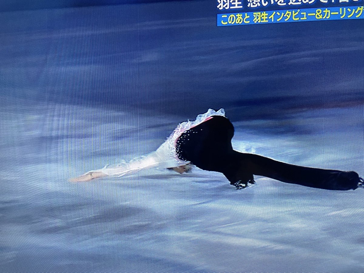 RICO79223754's tweet photo. ここの氷ほしい
 #羽生結弦 https://t.co/omJqdvAlzj