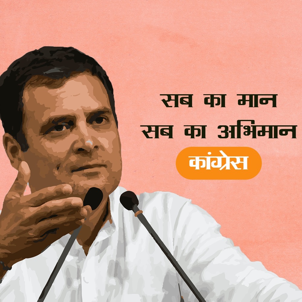 RChugalkhor's tweet photo. #आ_रही_है_Congress https://t.co/0v840KCPko