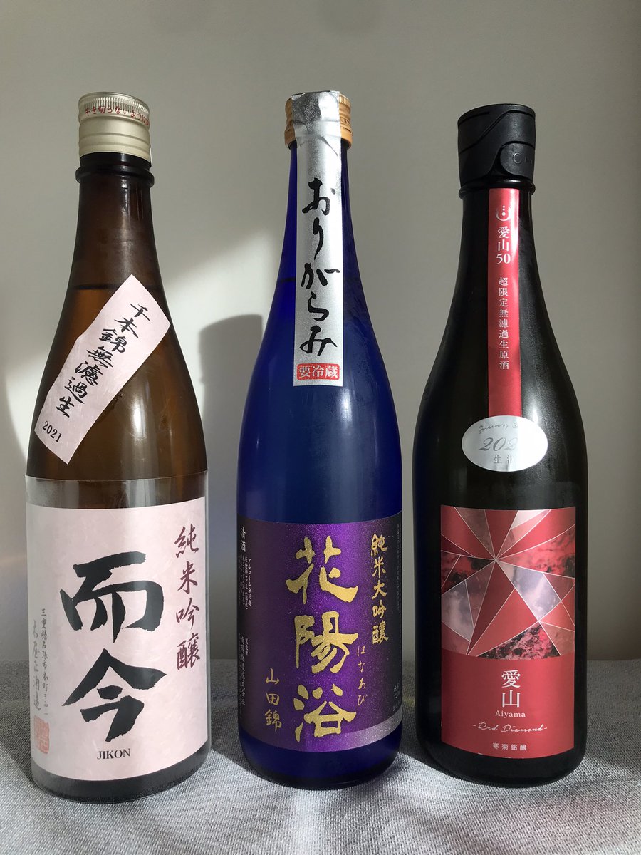 Thomas_JPNSake's tweet photo. 今日の仕入れ。
もうOSK20はいっぱいで、冷蔵庫野菜室の間借りを申請中。 https://t.co/n7aT8Vb1ZO