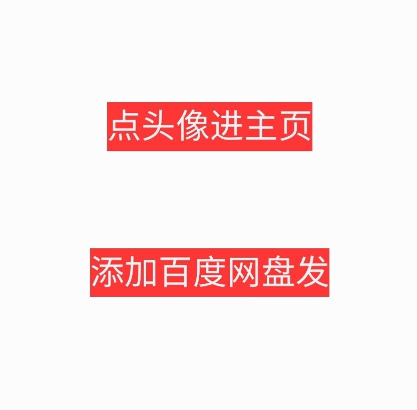 msmamba's tweet photo. FC2Kerberos
窒物者
袁子仪
紫竹铃
玩偶姐姐
91张建飞
Lena Anderson莱纳·安德森
JL屌哥
赤酒姬 赤酒央子
太子探花
little_sula
明日花绮罗
Angela White
一只小嘤嘤
金先生
软萌萝莉小仙
韵韵
小宫
91涵菱
贝拉
中山大学小情侣野战
水莱丽
arielbb

点头像进主页 置顶加百度网盘好友发 https://t.co/4mbmIVANKc