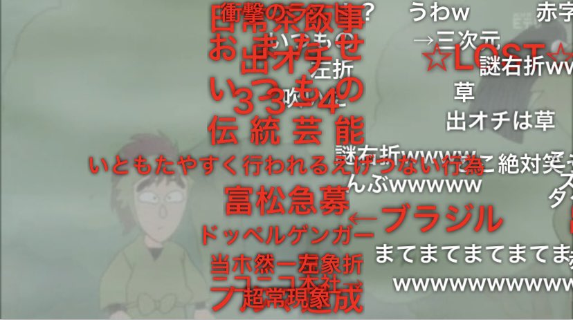 music_hamano's tweet photo. 久しぶりにRKRNまとめ動画巡回してたら、怒涛の赤字コメで草生えた https://t.co/mHDmQ55QKI