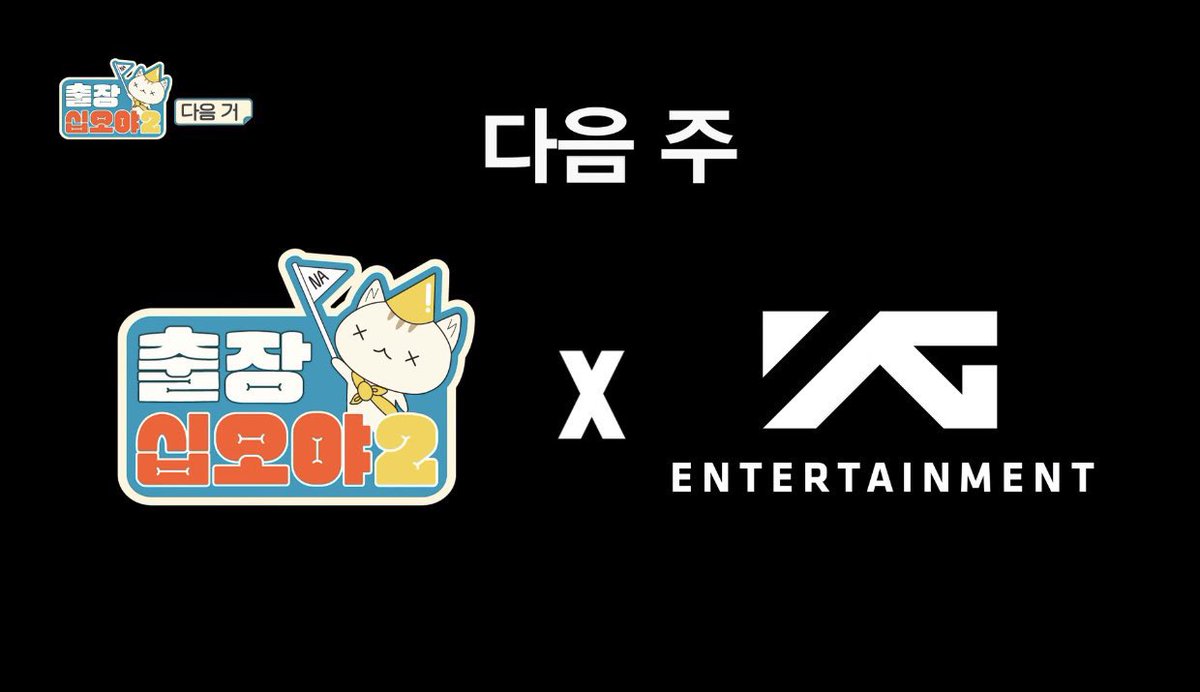 BLACKPINKGLOBAL's tweet photo. #JENNIE is reportedly to make her variety show appearance after such a long time on the next episode of “Game Caterers”!

📆 02.25.22 at 10:30 PM (KST) 
‘출장 십오야’ YouTube Channel

블랙핑크 제니 #BLACKPINK #블랙핑크 #제니 @ygofficialblink @BLACKPINK https://t.co/IlwMPq65s0