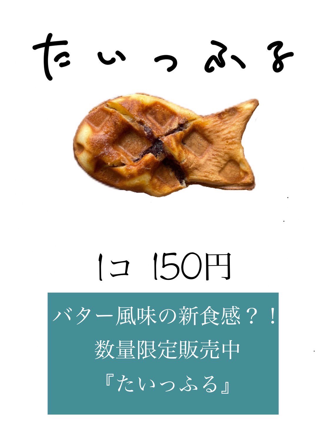 Tatonコーヒー Tatoncoffee Twitter