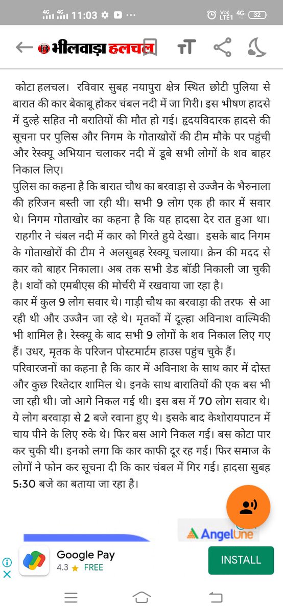 rakeshdesai80's tweet photo. कोटा में चम्बल नदी में कार के दुर्घटना ग्रस्त होने पर वाल्मीकि समाज के 9लोगों कि दर्दनाक मौत हो जाने पर मैं मृतकों कि आत्मा की शांति के लिए प्रार्थना करता हूं और ईश्वर से प्रार्थना करता हूं कि परिजनों को संबल प्रदान करें। @ashokgehlot
@Mahendr95902388 @sachin_sarvatee https://t.co/r85uRwPCbA