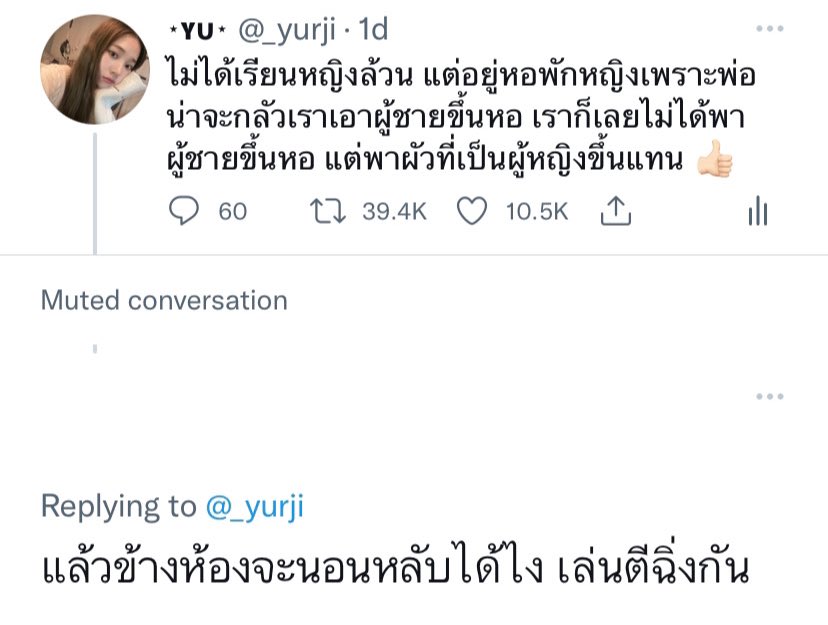 ⋆ʏᴜ⋆ forevernight tweet media