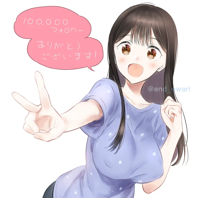そしてそして10万フォロワー超えててびっくりした…!
やっぱ身寄りのない女の子かな～ということで記念の絵描かせてもらいました。最後まで見届けてもらえますように!!!🙏 
