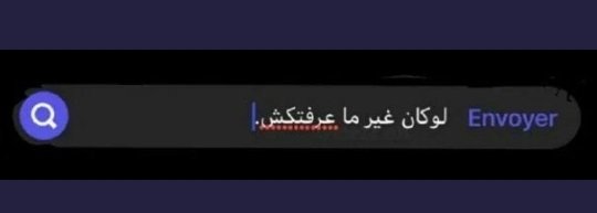yasin___213's tweet photo. الجملة لي نحب نقولها لشان من بنادم : https://t.co/ToIxwKXaZ4