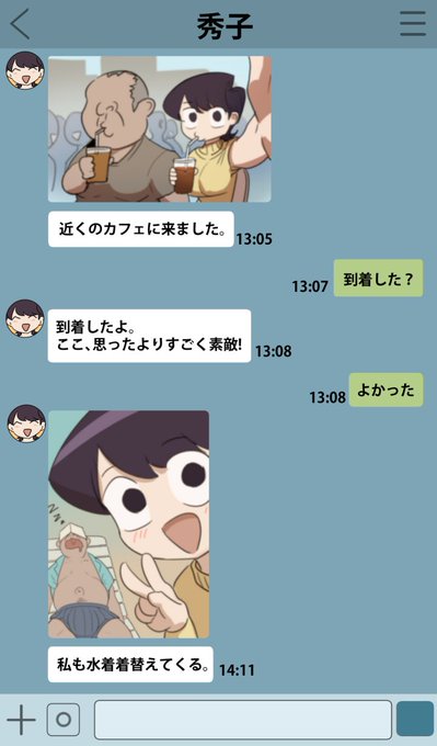 古見さん - 古見秀子の寝取らせリゾート旅行(2)

古見さんは彼女の興奮を見せたくなくて
枕に顔をうずめた. 