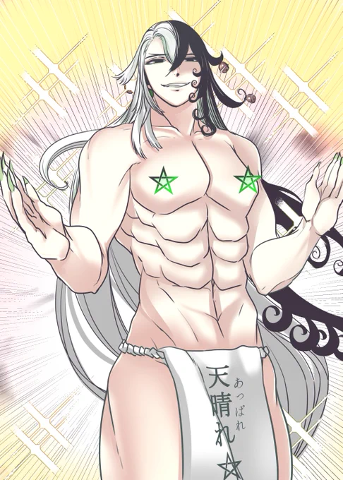 ☆彡 