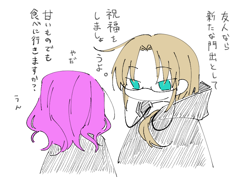 @grm_wall 当代と 