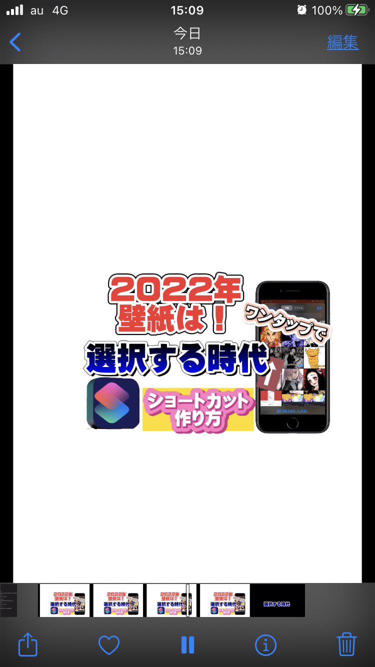 Iphone壁紙 Twitter Search Twitter