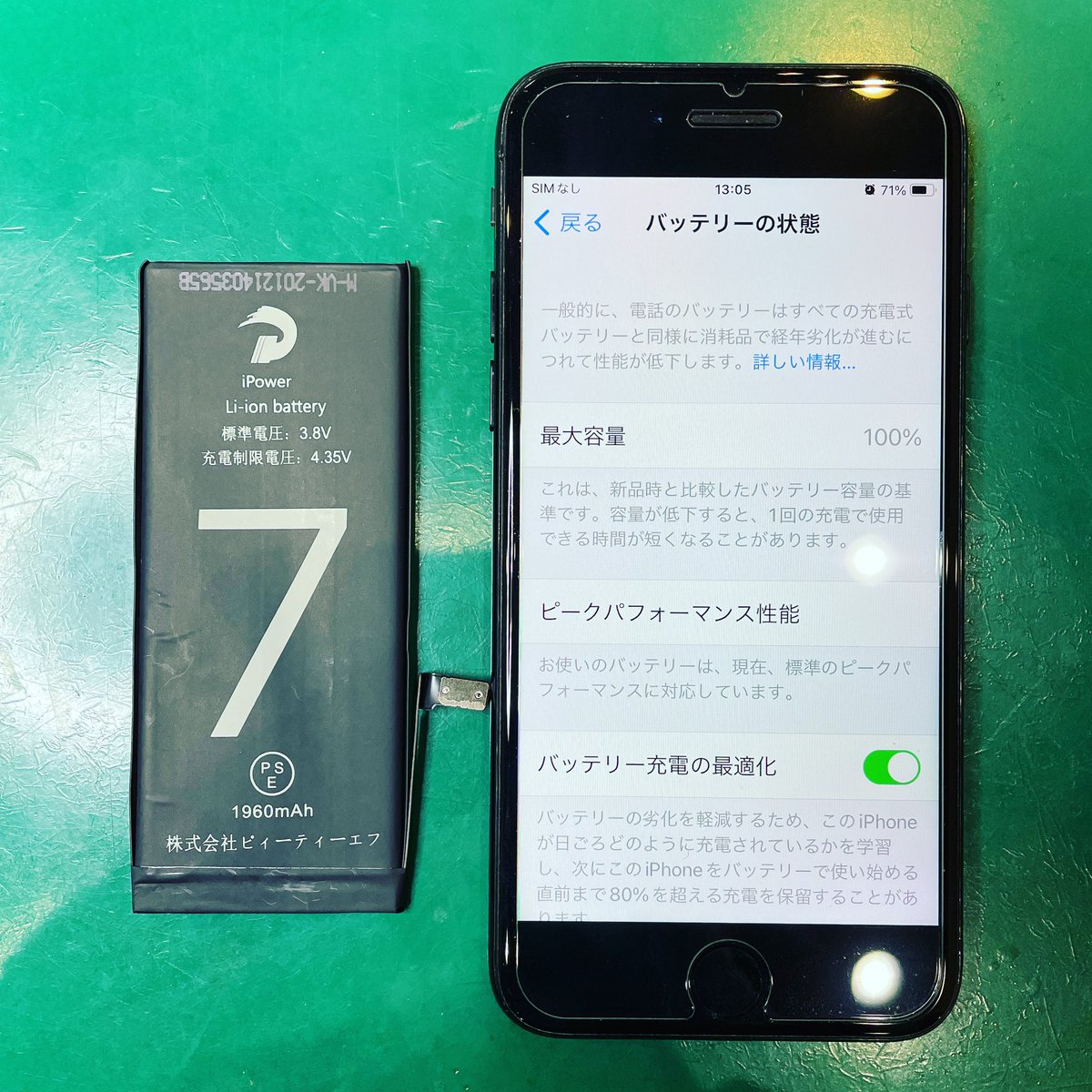 dapplemidori's tweet photo. 名古屋市天白区のG様がiPhone7のバッテリー交換でご来店🔋
他店で交換して、最大容量100%でしたが減りが早いということで交換♻️
基板故障とか心配ですが改善しますように❗️

#名古屋 #緑区 #天白区 #iPhone修理 #アイフォン修理 #iPhone7 #バッテリー交換 #Dapple #ダップル

https://t.co/YwmlzXC3sC https://t.co/legx8Zu88C