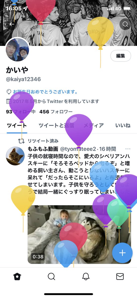 kaiya12346's tweet photo. https://t.co/AmxpayJh28