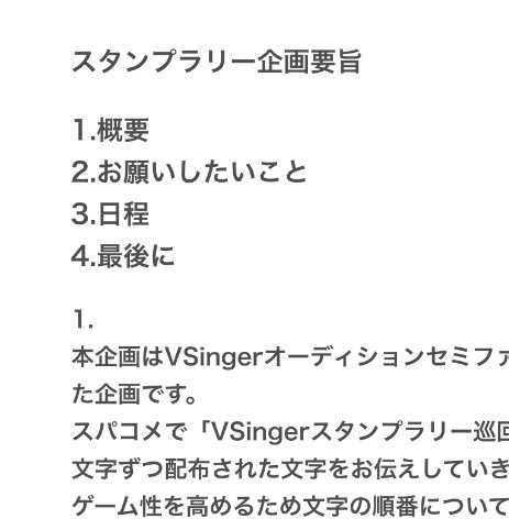 Willm8_Withmore's tweet photo. 企画についてまとめた画像です。
あれ?背景付けるの忘れて………今気づきましたね……
#VSingerオーディション
#ミクチャ
#Willm8_S #Withmore https://t.co/3VHupEvWqn