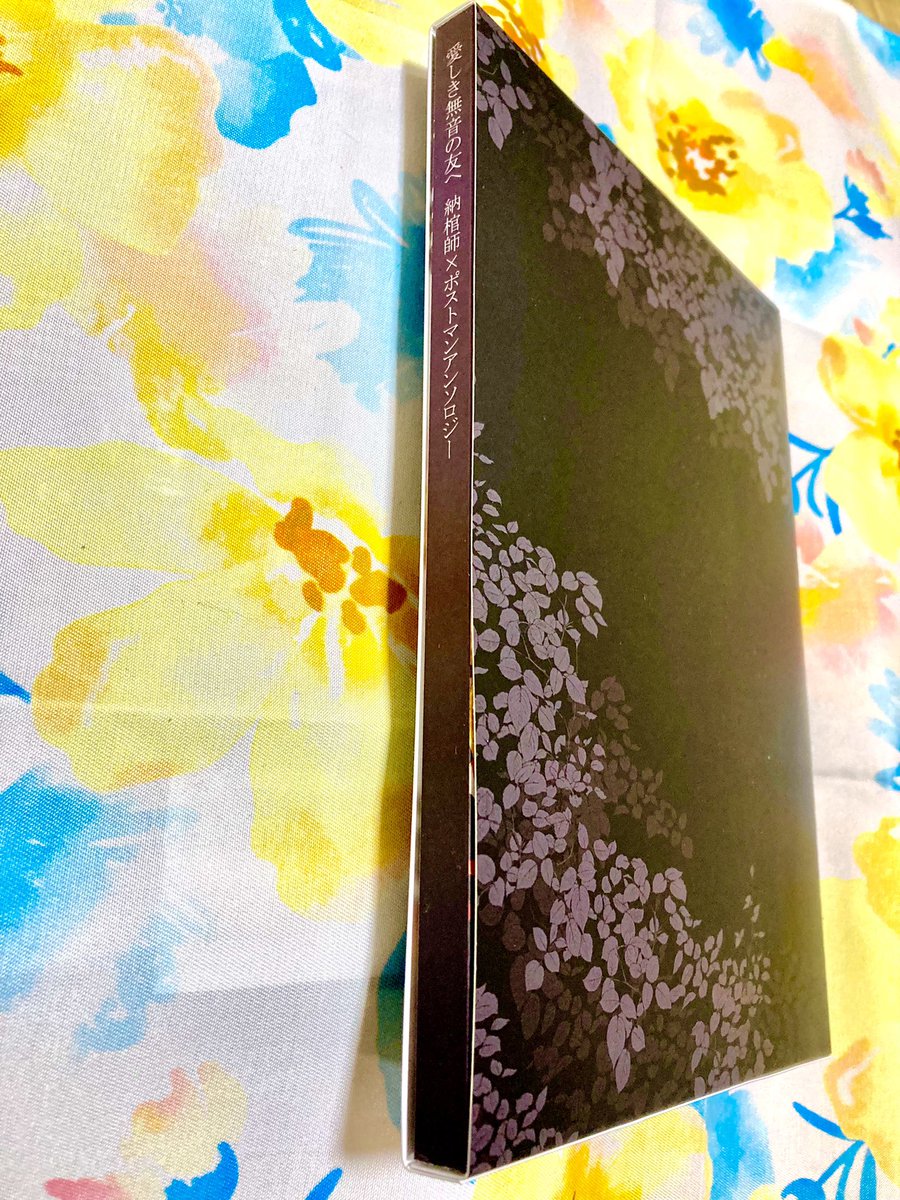 nouhaiwebonly's tweet photo. 本日、印刷所からアンソロジーが届きました！！ブックケース付きだとこんな感じになります！！ https://t.co/6i3jWvg1Cc