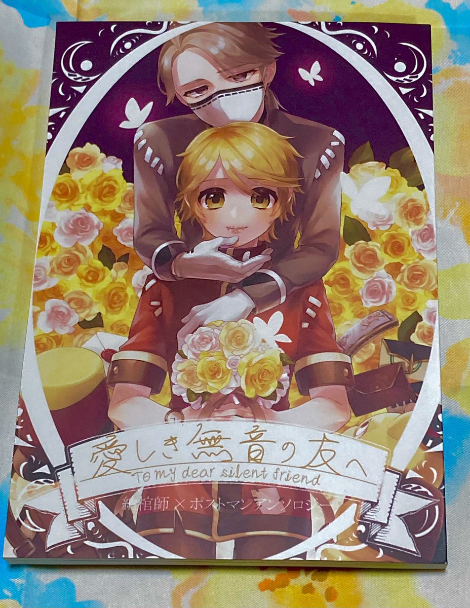 nouhaiwebonly's tweet photo. 本日、印刷所からアンソロジーが届きました！！ブックケース付きだとこんな感じになります！！ https://t.co/6i3jWvg1Cc