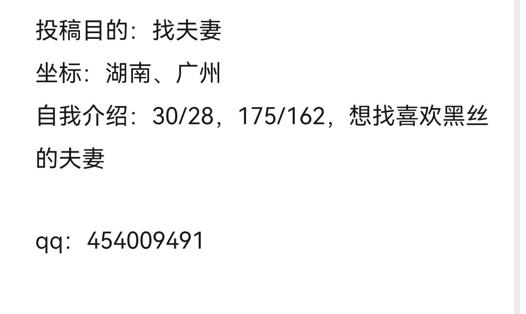ChenYuanly's tweet photo. 湖南、广州夫妻交友
 #夫妻 #情侣 #交友 #夫妻交换 #情侣交换 #夫妻交友 #淫妻 #交换 #人妻 #单男 #找夫妻 #找单男 #找情侣 #绿帽 #淫妻开发  #牵红绳 https://t.co/97pyw68xIj