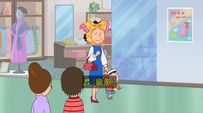 Search Results Tweets サザエさん In The 36 Whotwi Graphical Twitter Analysis