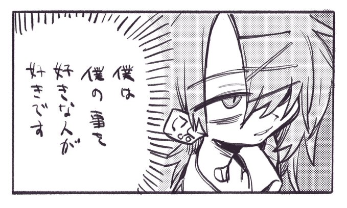 今日も一日 