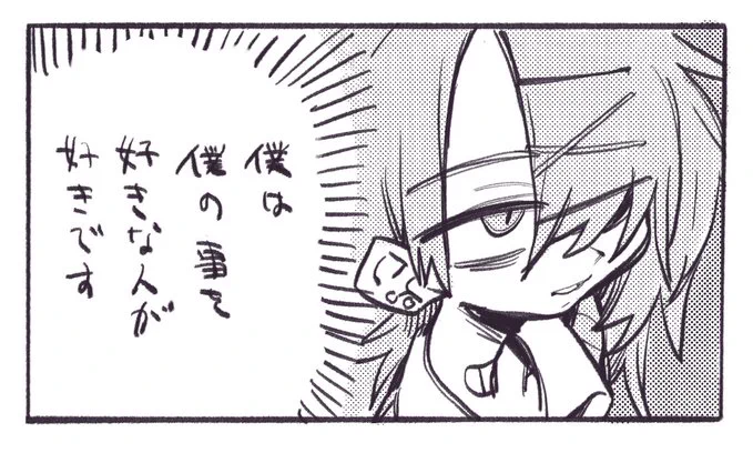 今日も一日 