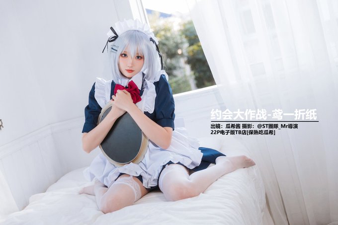 Twitterのコスプレ画像17