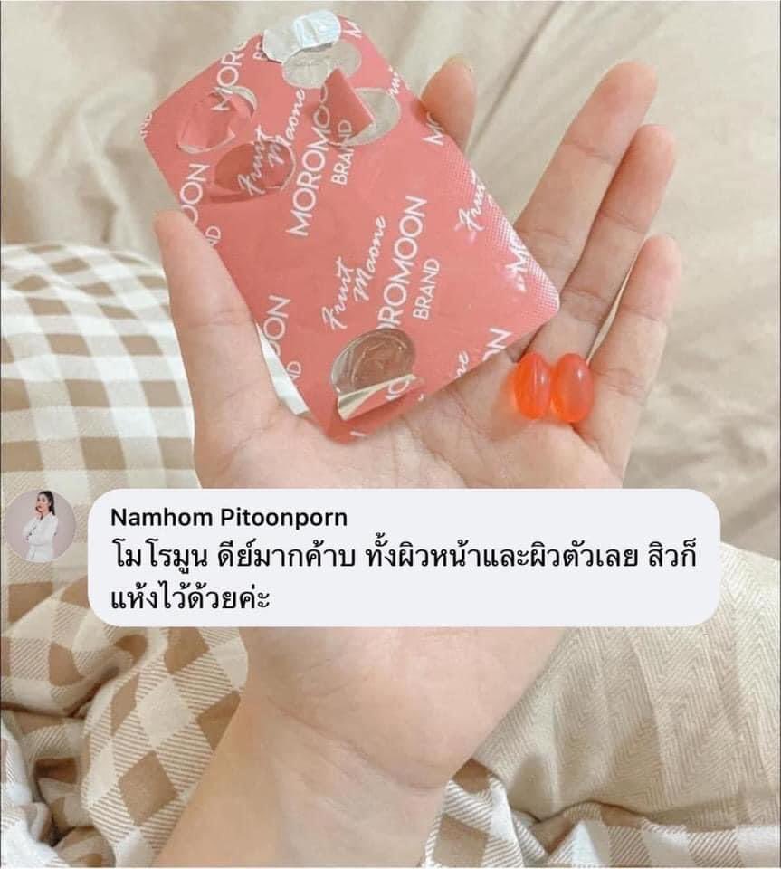 Sakaochawee's tweet photo. เลิฟที่สุดดด https://t.co/9jvQwHGkU0