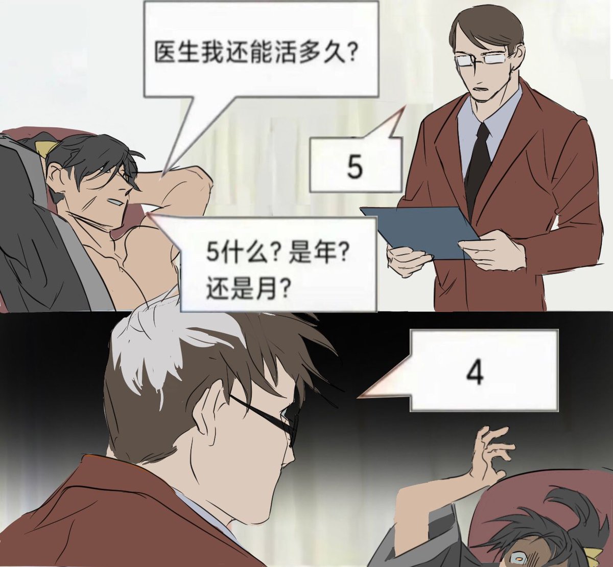 终于找到这个梗图了我立刻改