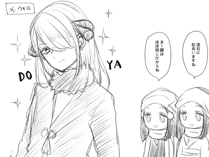 とりかえっこプリーズ(服) 