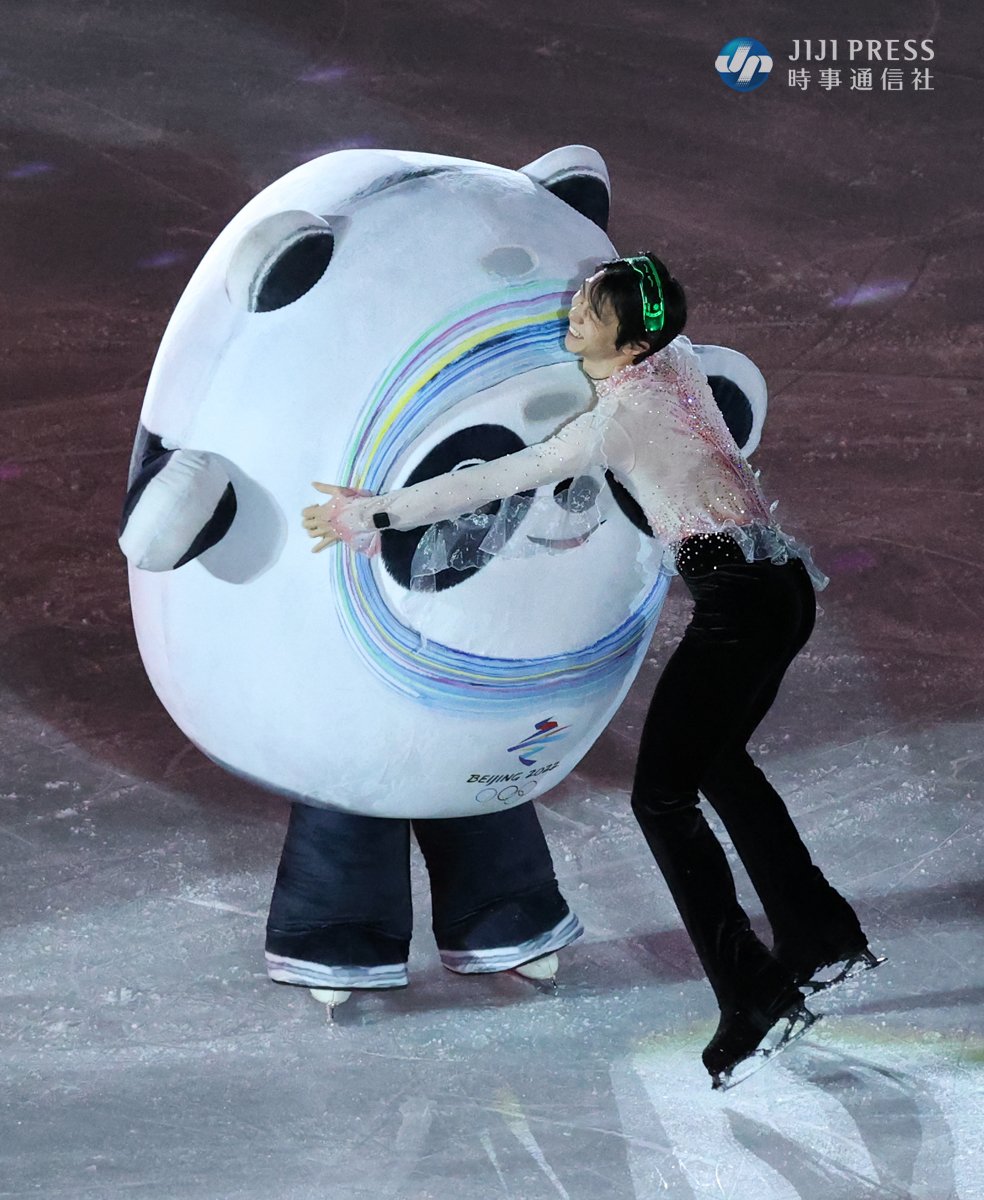 Beijing2022 Gala Rehearsal