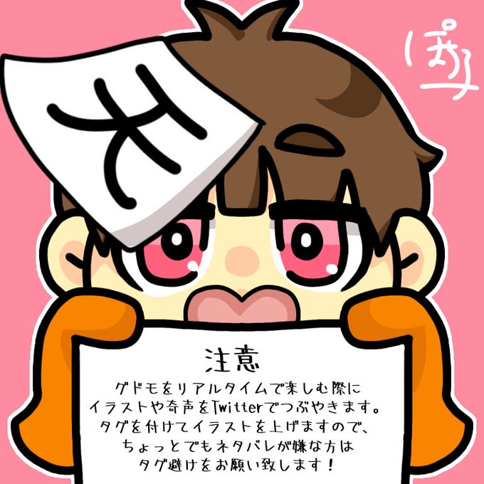 ペコリのtwitterイラスト検索結果