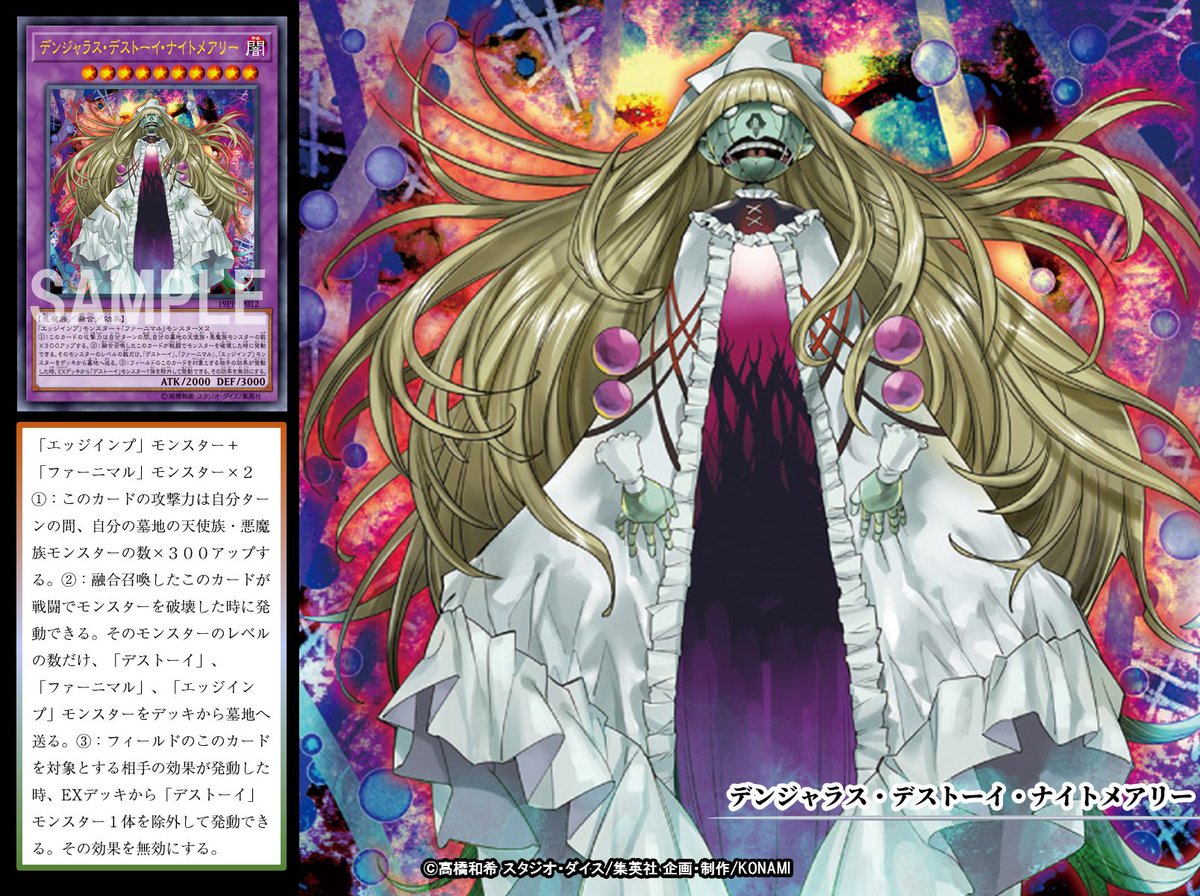 本日の遊戯王OCGカード紹介】 ✨➖➖➖➖ こちらのカードが 登場したの