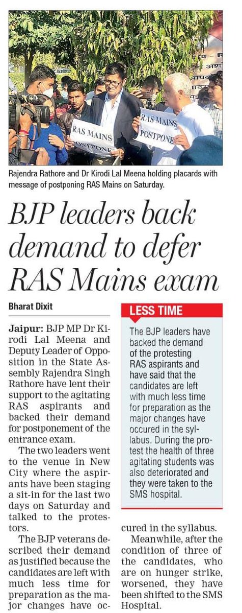 DrKirodilalBJP's tweet photo. #आरएएस प्री का परिणाम जारी होने के बाद सिलेबस बढ़ा है, जो गलत है। मुझे लगता है, इस सरकार की संवेदना मर चुकी है, जिसे रोती-बिलखती बेटियां भी नहीं दिख रही है। प्रकाशित खबरें... https://t.co/0nbxBNXsc2