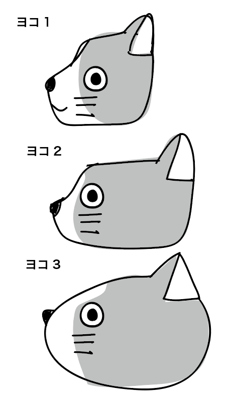 ヨコ顔もなんとかw 