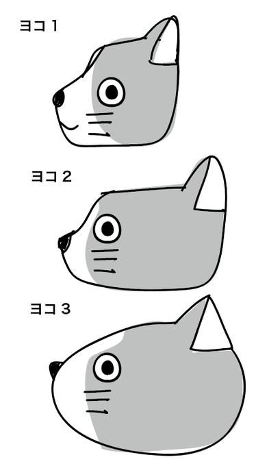 ヨコ顔もなんとかw 
