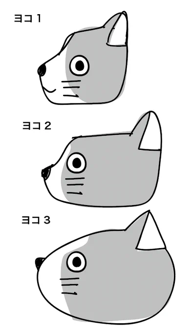 ヨコ顔もなんとかw 