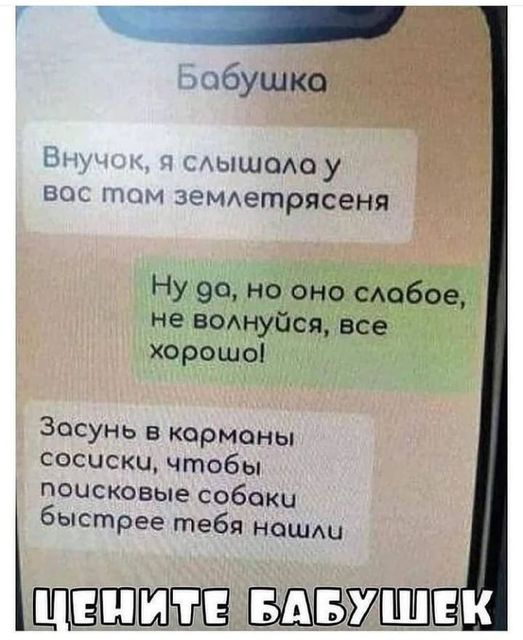maks_bin's tweet photo. когда бабушка - еще тот оптимист 🤣👍 https://t.co/SPhCbwAI0W