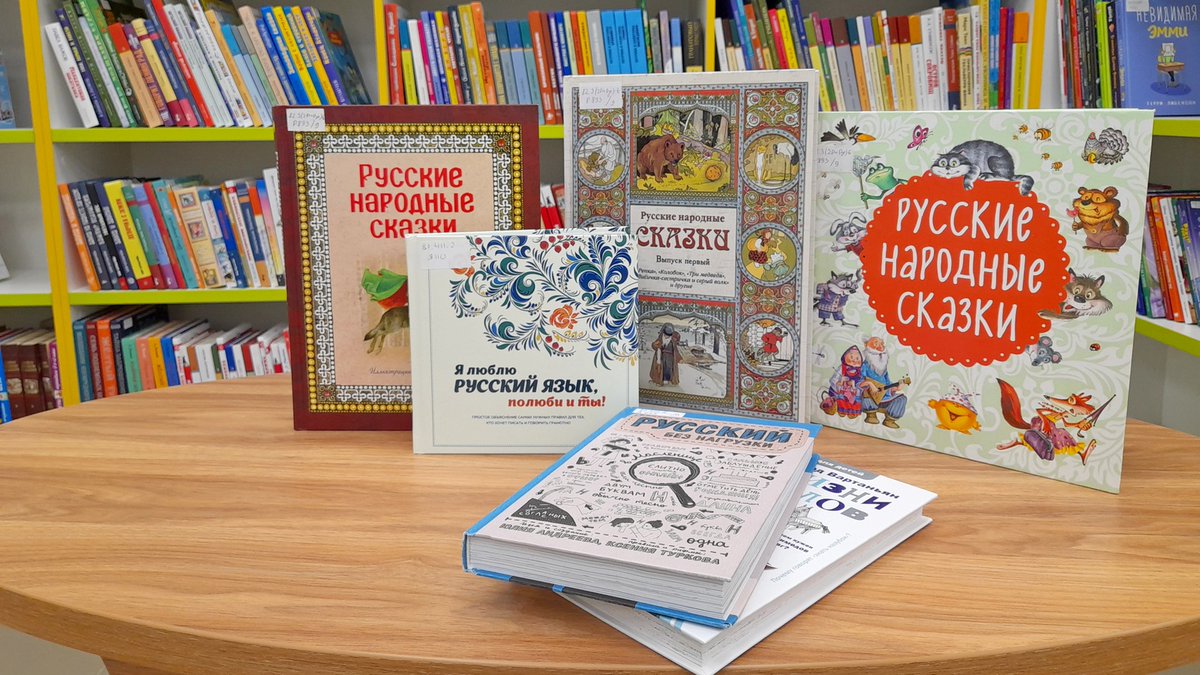 LibraryMarket's tweet photo. 21 февраля в 16:00 библиотека №9 приглашает юных любителей чудес совершить волшебное путешествие в сказку. Юные челябинцы побывают в роли создателя сказочных героев и поучаствуют в конкурсе «Лучший знаток народных сказок».

https://t.co/eDcrUQdO9J https://t.co/IM860DpbuU