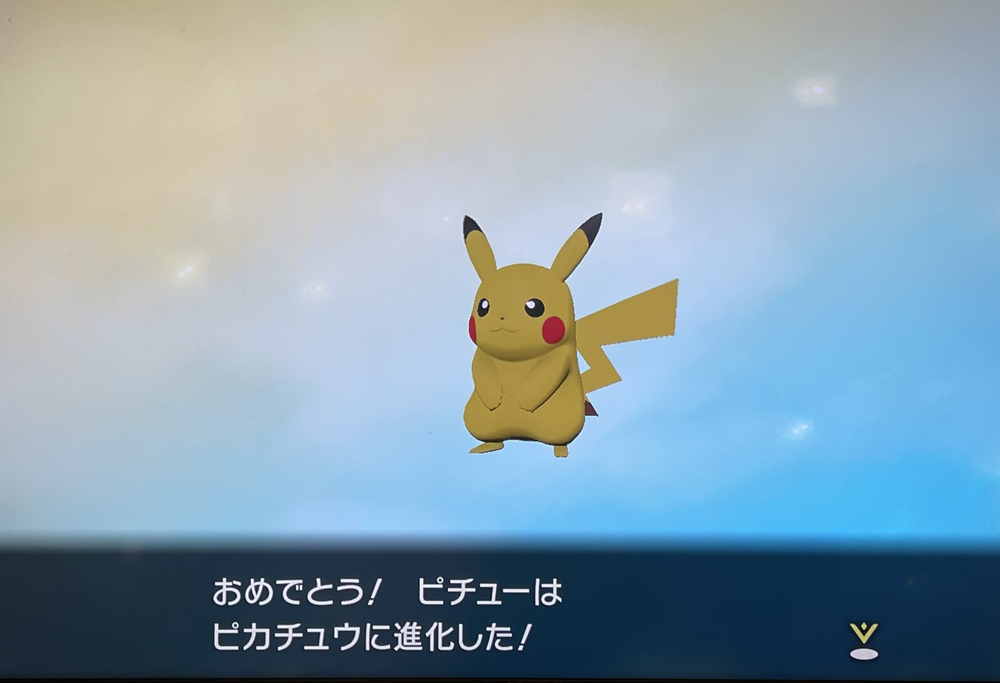 Yui やっぱり 可愛いよね 育てなきゃ アルセウス ポケモン ピカチュウ 育成 T Co Z2cp1fvub1 Twitter
