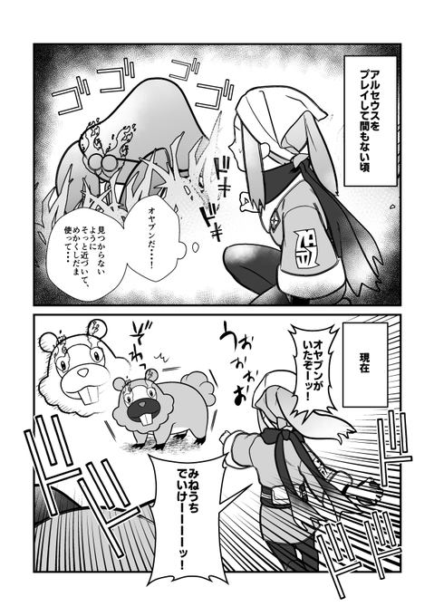 らたろう S Recent Tweets 7 Whotwi Graphical Twitter Analysis